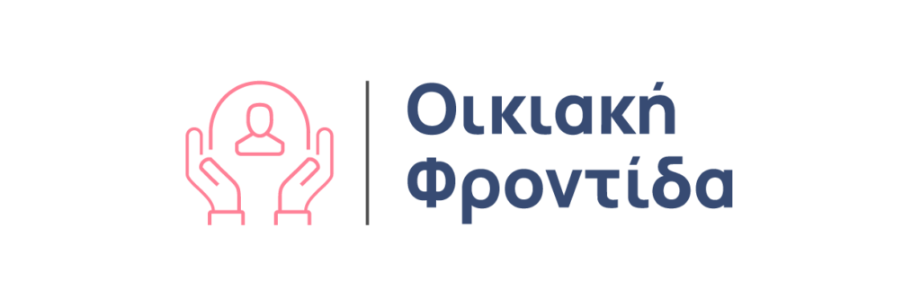 Λογότυπο Οικιακή Φροντίδα - Our Clients